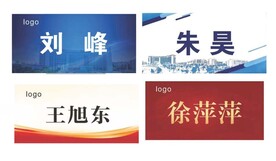 三角台签台签模板