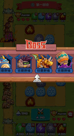 游戏BOSS