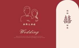 婚礼签到背景