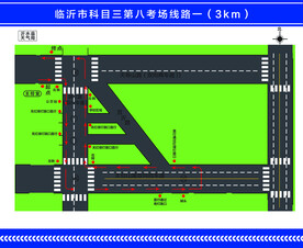 科目三考场线路图