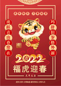喜庆