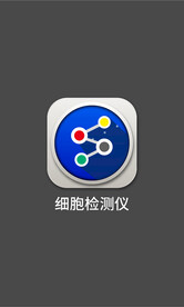 检测仪logo   手机ui