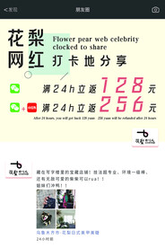 海报简约美甲
