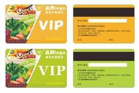 VIP卡