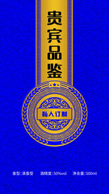 私人定制-酒礼盒