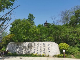 牛首山  