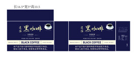 黑咖啡