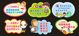 学校标语   学校异形牌  