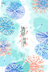 清明节海报模板素材