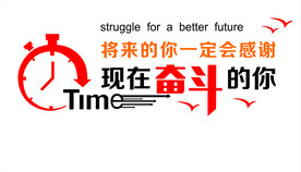 励志