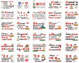 写作业 学习