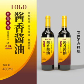 特级酱油标签