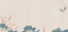 工笔画荷花