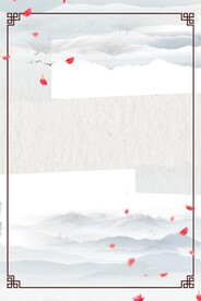 中国风边框