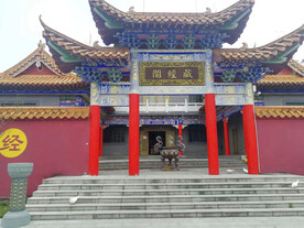 藏经阁