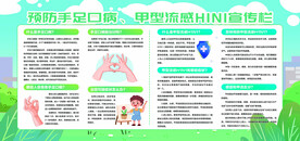 预防疾病