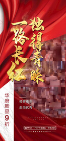 人气稿件