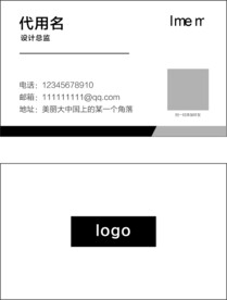 名片设计