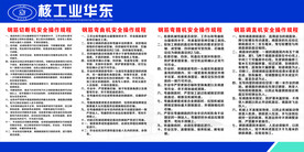 钢筋操作棚