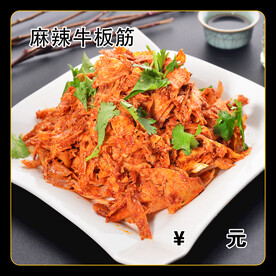 麻辣牛板筋