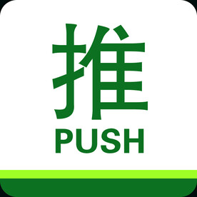 中国邮政推拉门标识推