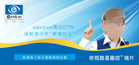 灯箱广告
