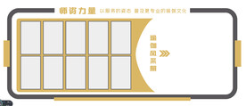 瑜伽背景墙简介墙