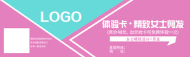 卡券 代金券 优惠券