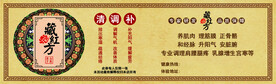 卡券 优惠券 代金券 调理 