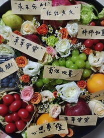 惊喜盒子