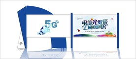     宣传栏造型   蓝色 