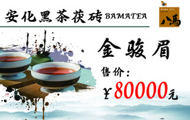 茶叶标签