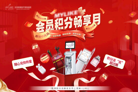 红金礼品