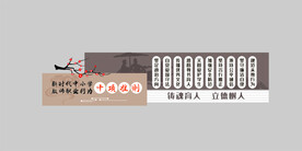 中小学生十项准则