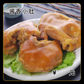 酱香小肚