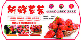 草莓异形吊牌