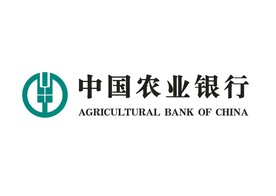 农业银行