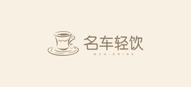 茶水吧 饮品logo  轻饮