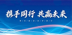 科技感背景