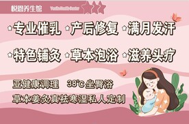 产后修复