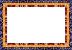 藏式边框