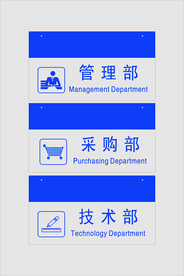 吊牌标示牌