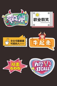 手举牌