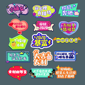 手举牌