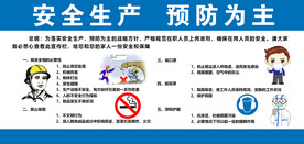工地海报