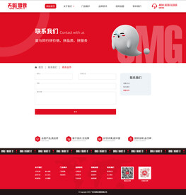 联系我们商务合作