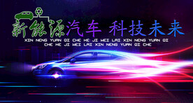汽车