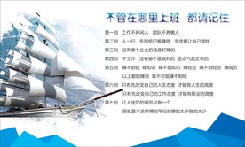 工作准则