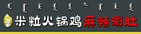 门头