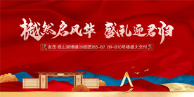 红色主画面